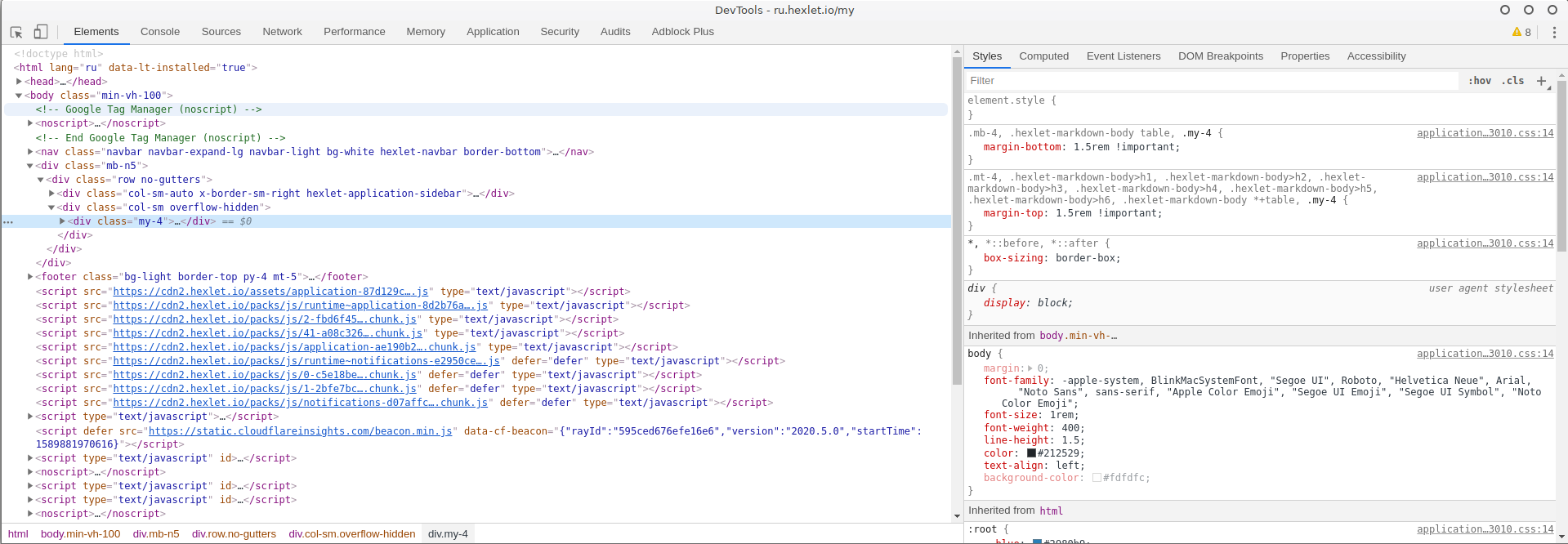 Chrome DevTools Interface