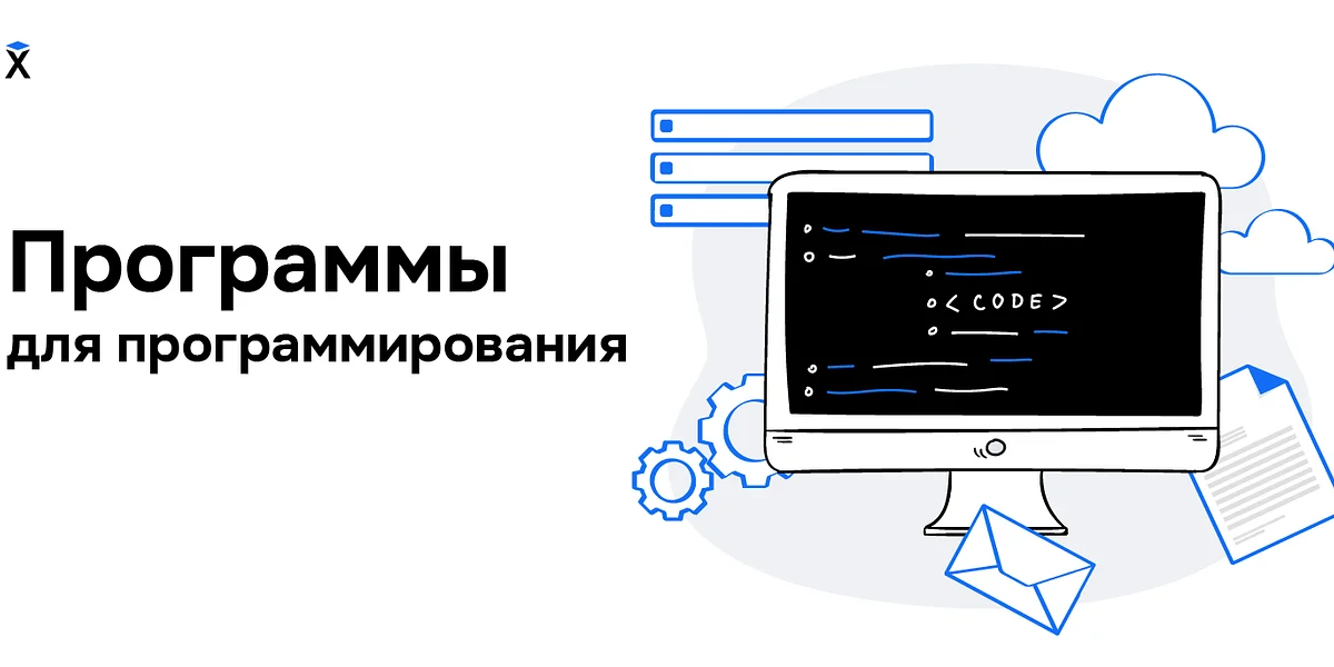 Лучшие программы для программирования