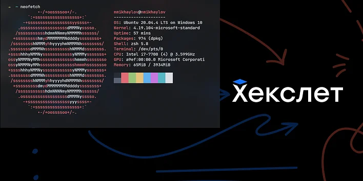 Как работать с Linux используя Windows