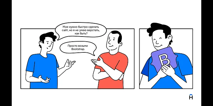 Что такое Bootstrap, и как он работает